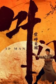 Ip Man The Awakening cały film